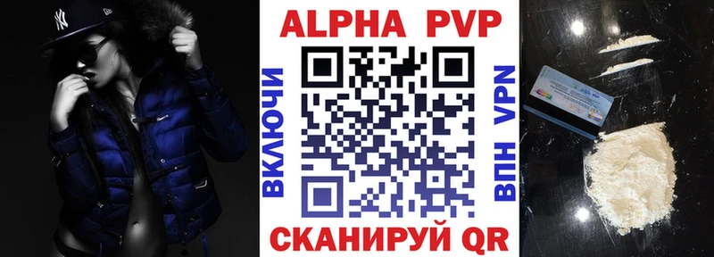 Купить закладку КОКАИН  Меф  Галлюциногенные грибы  APVP  Марихуана  Гашиш  Навашино