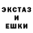 Ecstasy 99% Red Roks