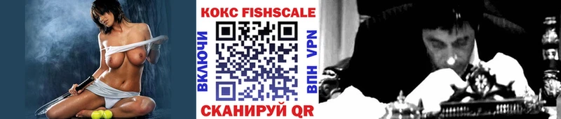 Cocaine Эквадор  Купить где  Навашино 
