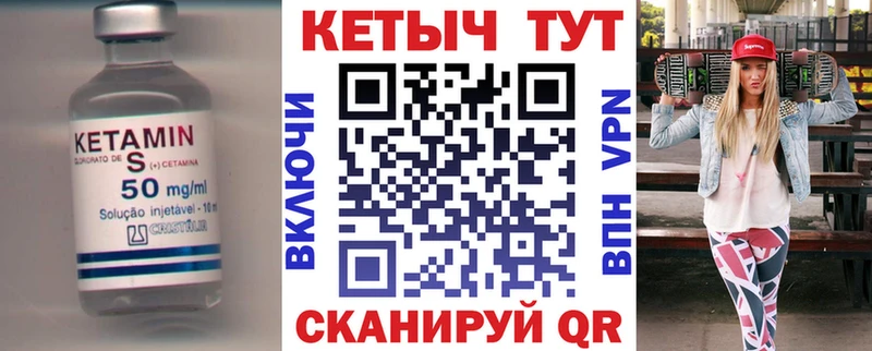 Купить закладки  Навашино  Кетамин ketamine 