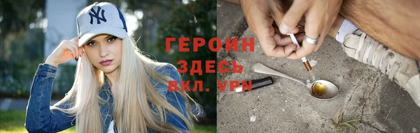 амф Гусиноозёрск