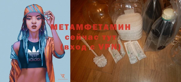 не бодяженный Гусь-Хрустальный
