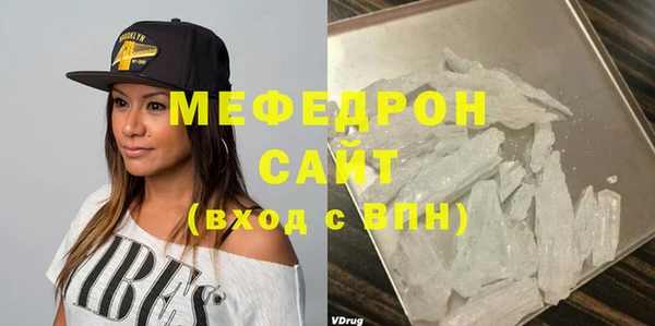 не бодяженный Гусь-Хрустальный
