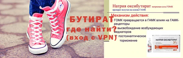 МДМА Гусев