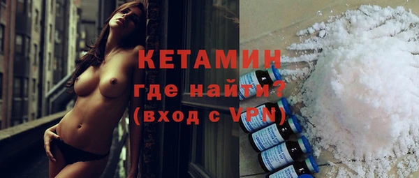 МДМА Гусев