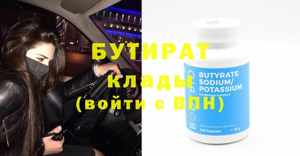 не бодяженный Гусь-Хрустальный