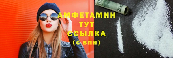МДМА Гусев