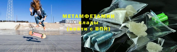 не бодяженный Гусь-Хрустальный
