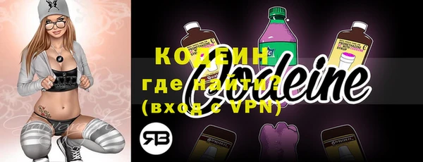МДМА Гусев