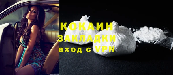 не бодяженный Гусь-Хрустальный