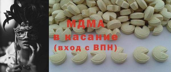 МДМА Гусев
