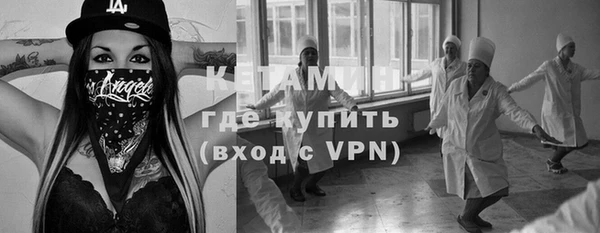 амф Гусиноозёрск