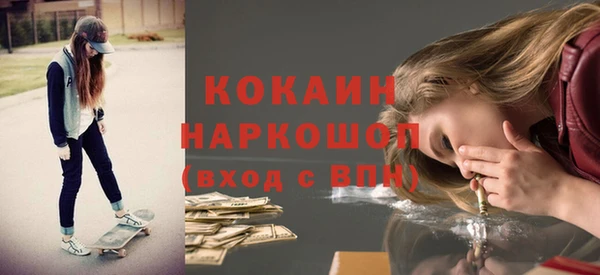 амф Гусиноозёрск