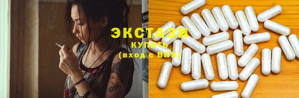 МДМА Гусев
