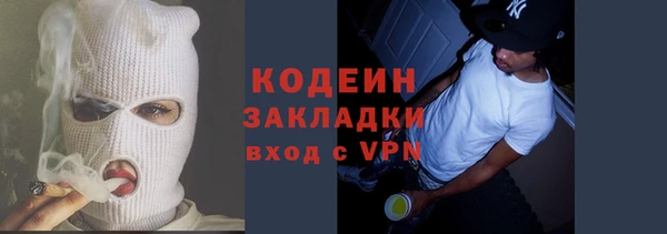 МДМА Гусев