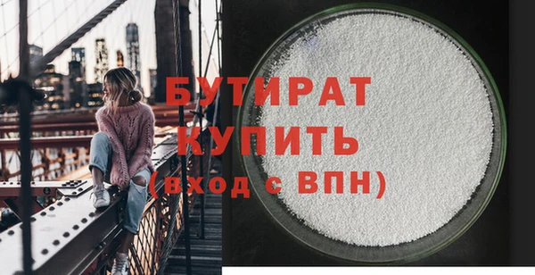 МДМА Гусев