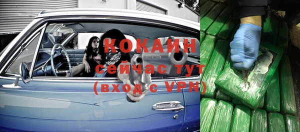 МДМА Гусев