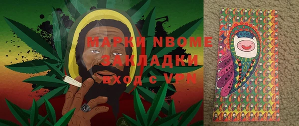 МДМА Гусев