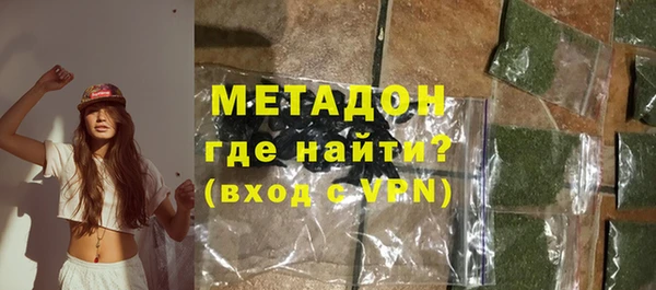МДМА Гусев