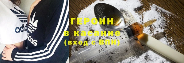 амф Гусиноозёрск