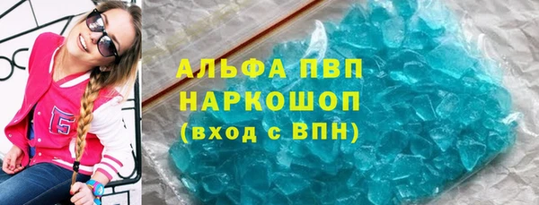 МДМА Гусев