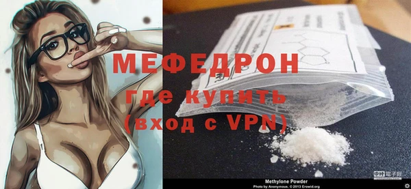 не бодяженный Гусь-Хрустальный