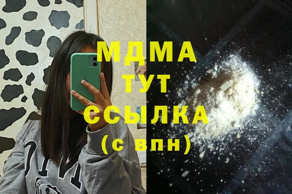 МДМА Гусев