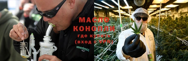 МДМА Гусев
