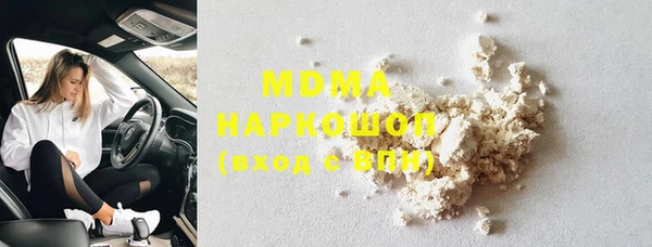 амф Гусиноозёрск