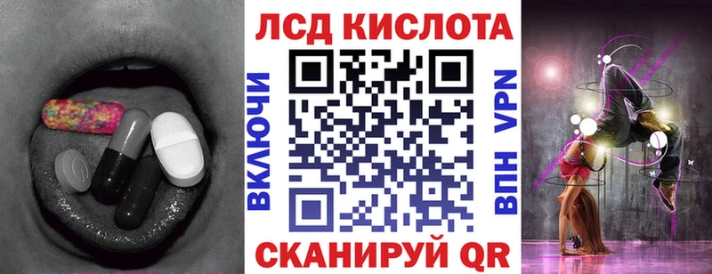 Лсд 25 экстази кислота Навашино