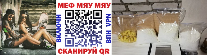 Купить закладки  Навашино  Мефедрон 4 MMC 
