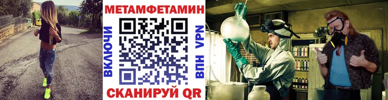 Купить закладки  Навашино  МЕТАМФЕТАМИН винт 